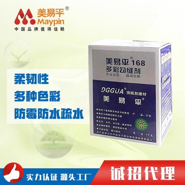 西安瓷磚粘接劑銷售